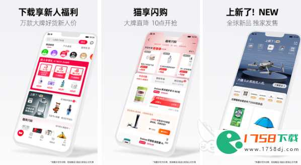 那些好用的零食购买app推荐(买零食去哪个app便宜划算2023)