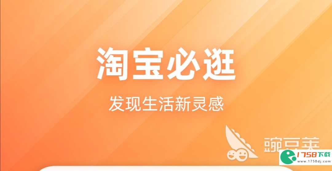 好用的买鞋APP推荐(买鞋app哪个比较好2023)