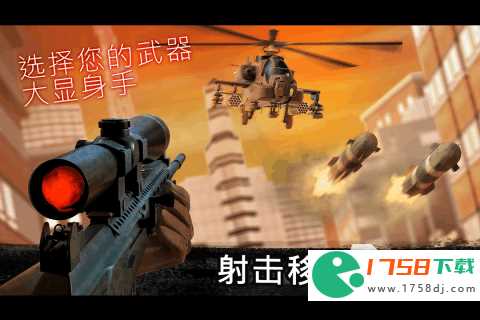 单机枪战手游大全榜单推荐(免费的枪战游戏单机版下载大全2023)