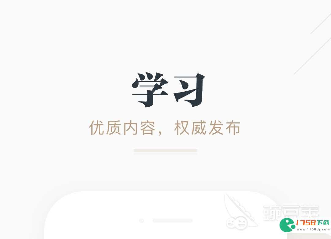 免费的学习软件前十名(免费的学习软件有哪些)