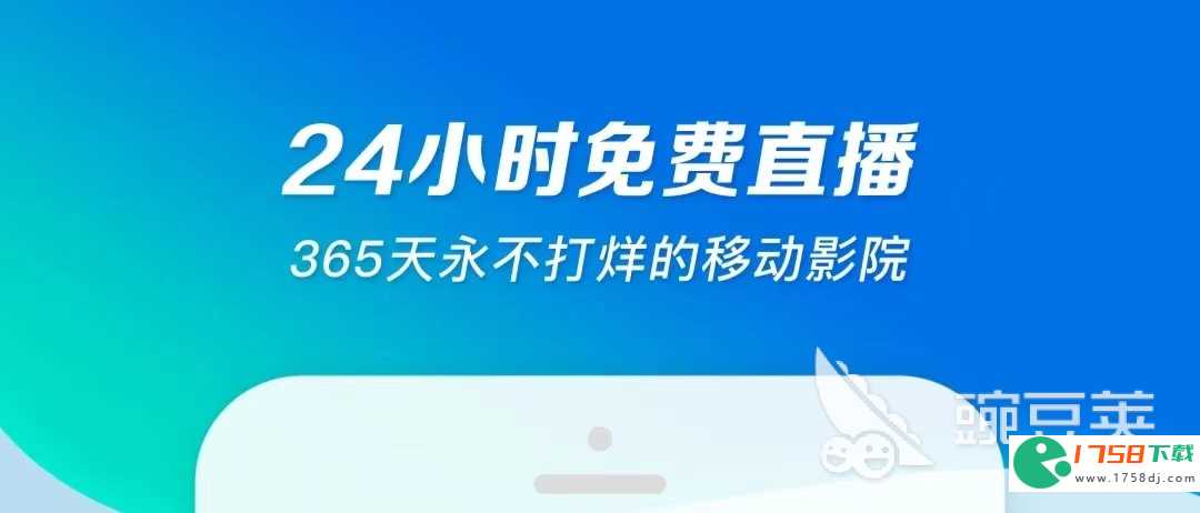 看电影免费的app大全(免费电影软件有哪些2023)