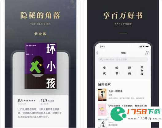 最热门的免费读书软件(免费读书软件排行榜第一名2023)