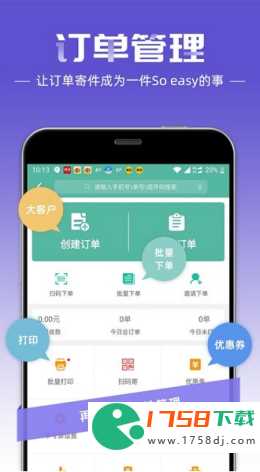 盘点快速正规的免费发短信软件(免费发短信软件哪个好)