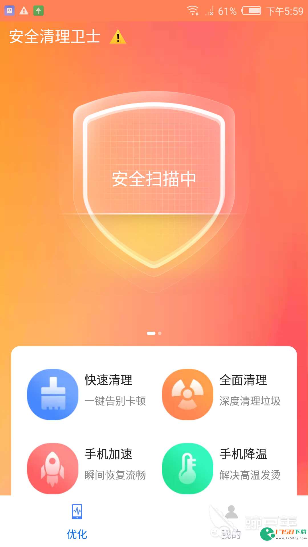 实用的杀毒软件哪个好(免费手机杀毒软件十大排名)