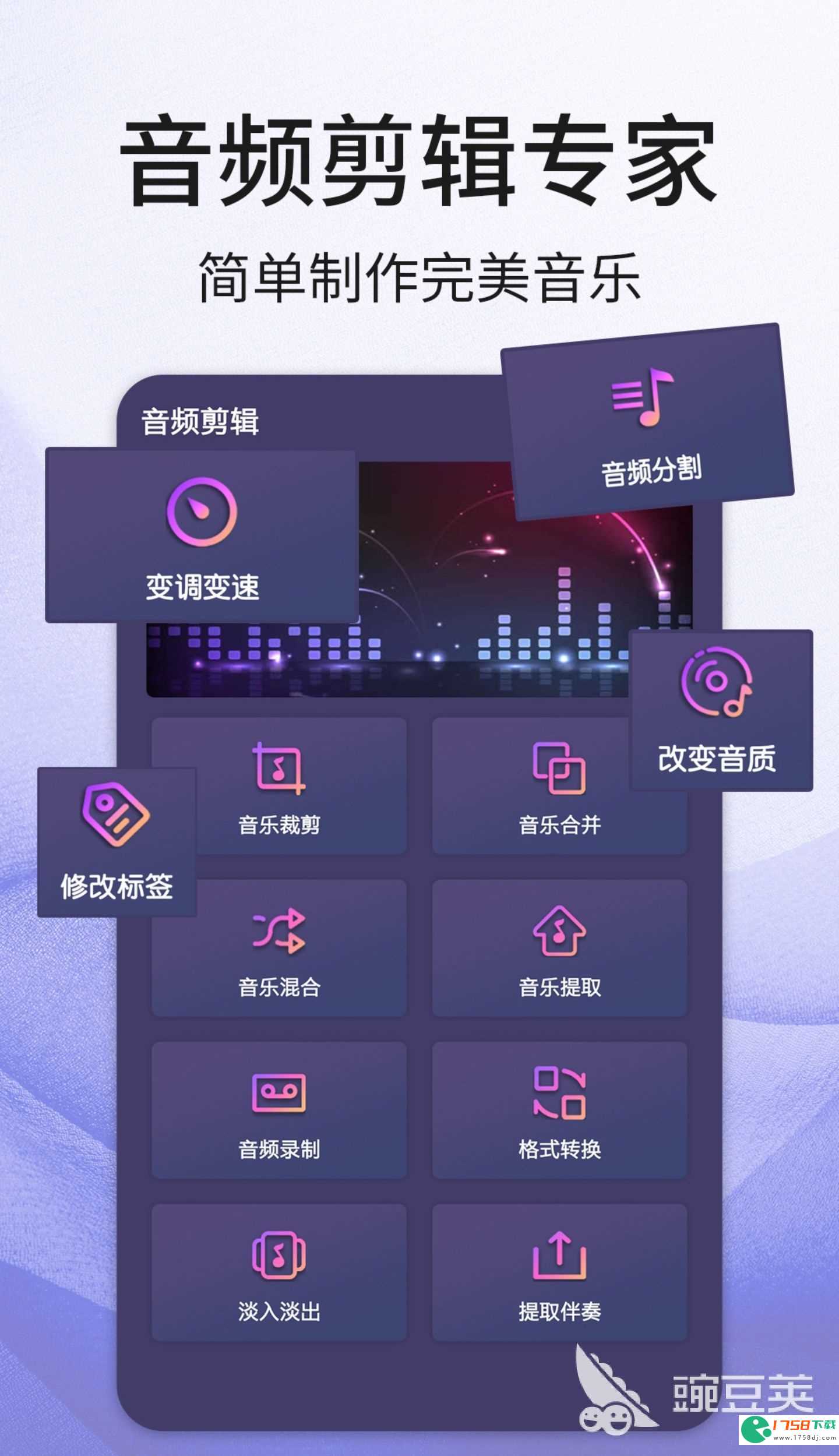 视频提取音乐的软件有哪些(免费音频提取器app有哪些2023)