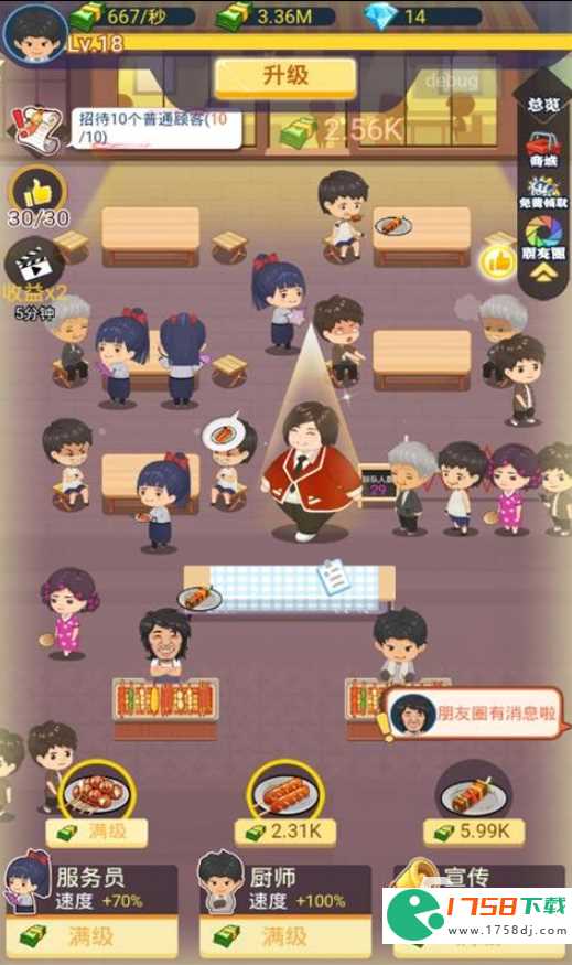 热门的经营烧烤店游戏推荐(模拟经营烧烤店游戏大全2023)