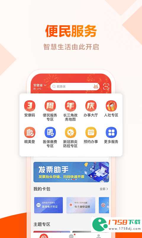 查名下房子的app一览(哪个app可以查名下房子2023)