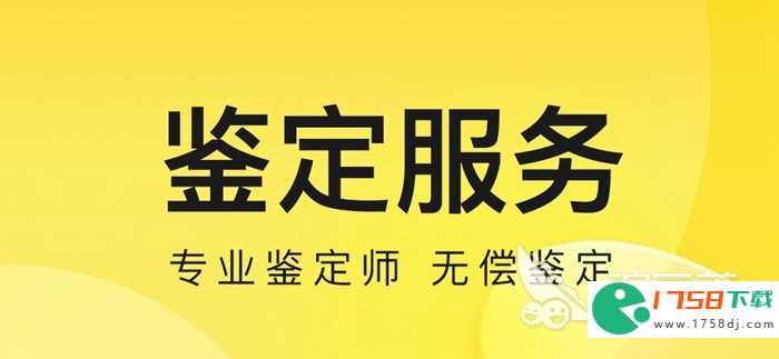 可以鉴定玉石的app大全(哪个app可以鉴定玉石2023)