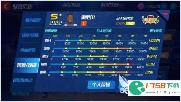 好玩的篮球游戏合集(nba单机游戏下载安装2023)