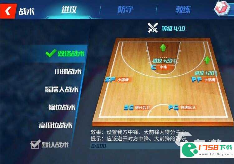 nba手游排行榜前十名(nba游戏手机版下载中文版大全2023)