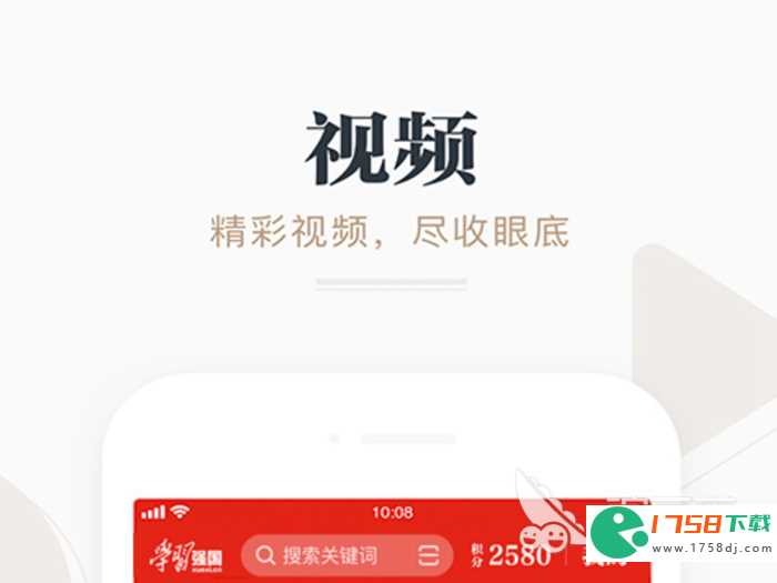央视直播app分享(能看央视直播的app有什么2023)