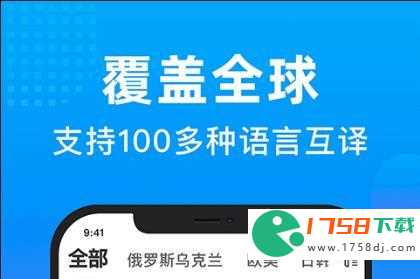 跟国际友人聊天的软件推荐(能匹配外国人聊天的软件有哪些2023)