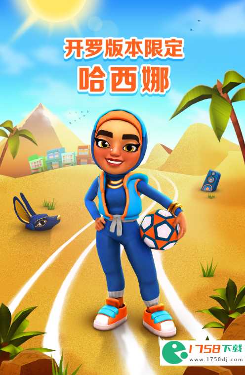 热门跑酷手机游戏大全(跑酷手游大全下载排行榜前十名2023)