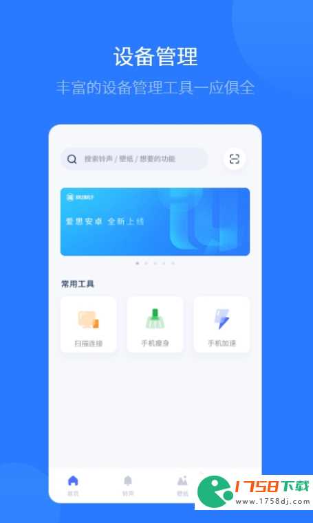 十大苹果系统下载软件的app(苹果系统下载软件的app有哪些2023)