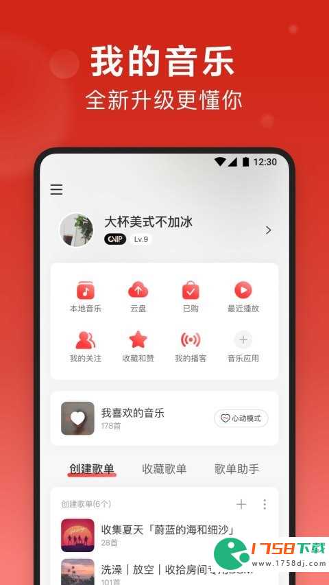 火爆的轻音乐app有哪些(轻音乐app有哪些2023)