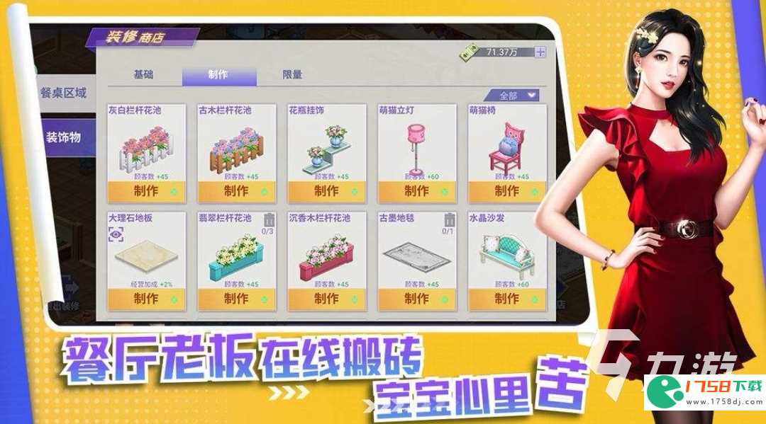 与qq餐厅类似的手游推荐(qq餐厅类似的游戏叫什么2023)