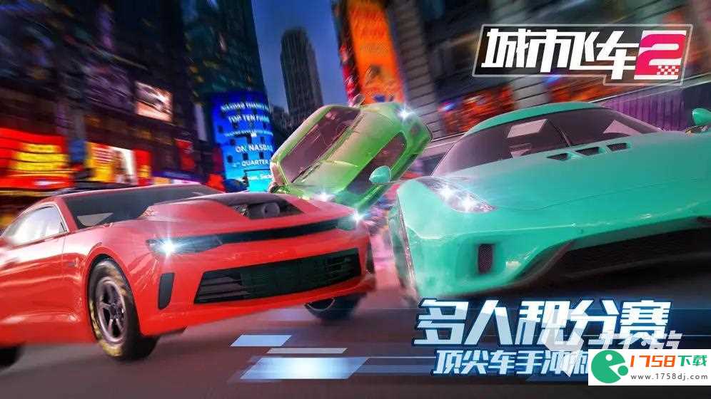 2023赛车竞速游戏合集(全部赛车游戏大全有哪些)