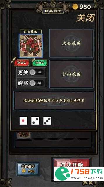 好玩的掷骰子游戏推荐(热门掷骰子游戏排行2023)