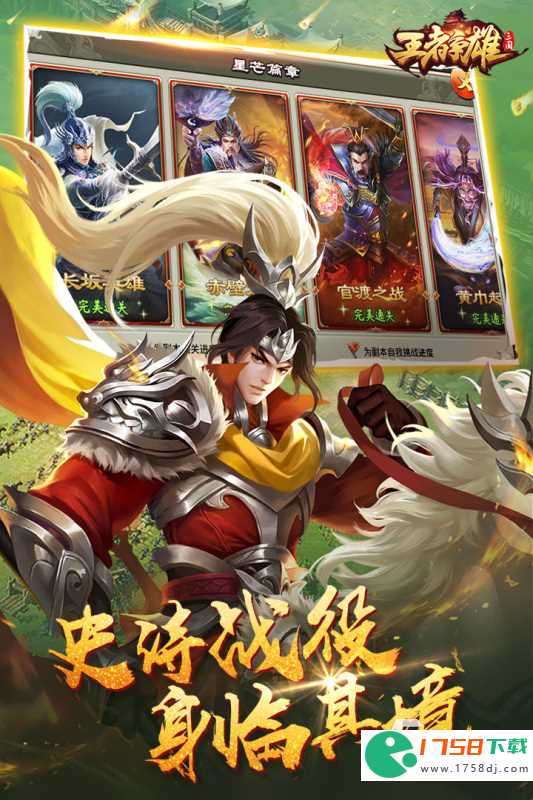 最火三国塔防类单机手游推荐(三国塔防类单机游戏叫什么2023)
