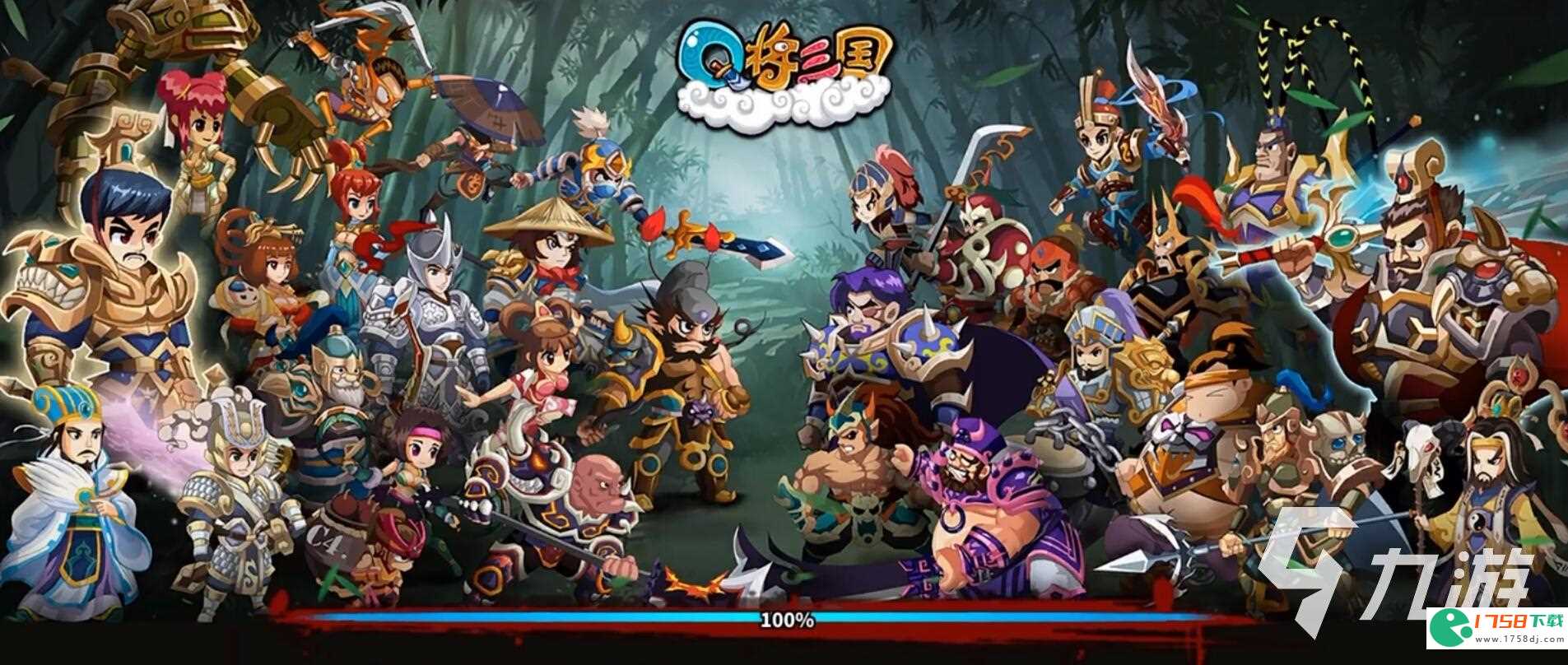 最新版三国演义下载安装(三国演义游戏单机版下载2023)