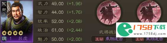 吕虔阵容怎么搭配(三国志战棋版吕虔阵容搭配推荐)
