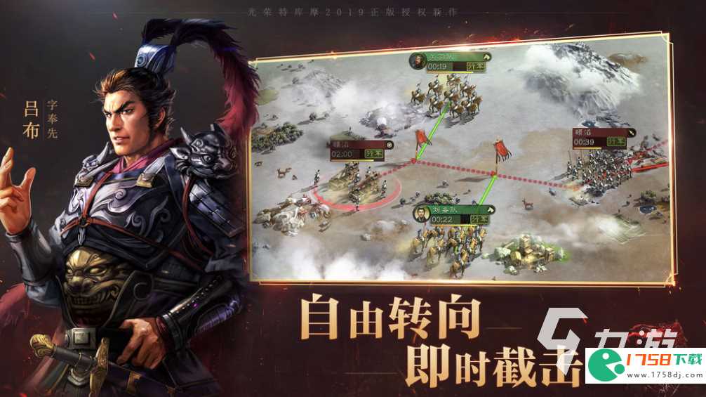 热门三国志正版手游推荐(三国志正版手游下载大全2023)