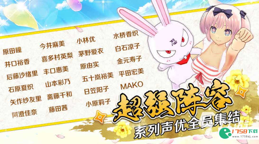 闪乱神乐手游最新版本下载链接(闪乱神乐手游下载2023)