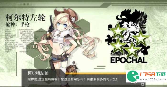 少女前线的柯尔特左轮值得练吗？柯尔特左轮最强玩法详解