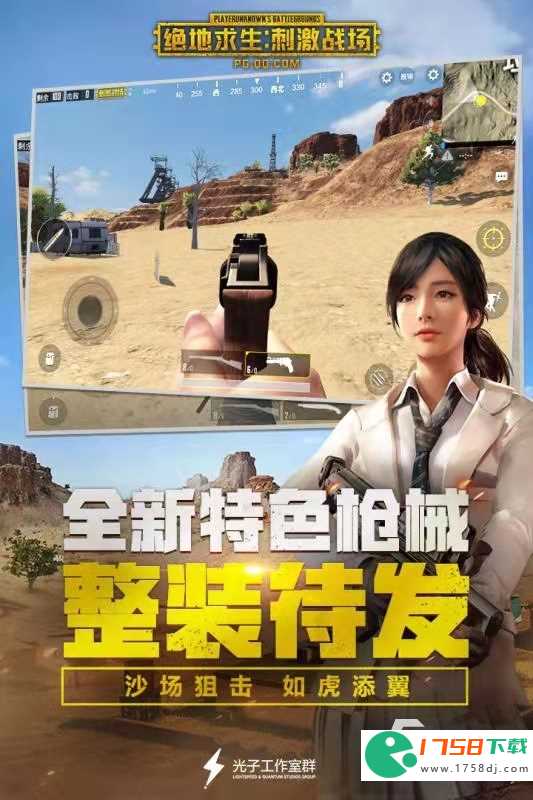 2023最新少女射击游戏推荐榜单(少女射击游戏下载有哪些值得玩)