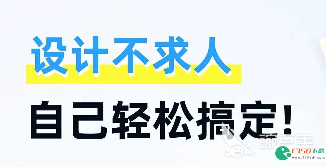 免费手机广告设计app大全(设计广告软件有哪些2023)
