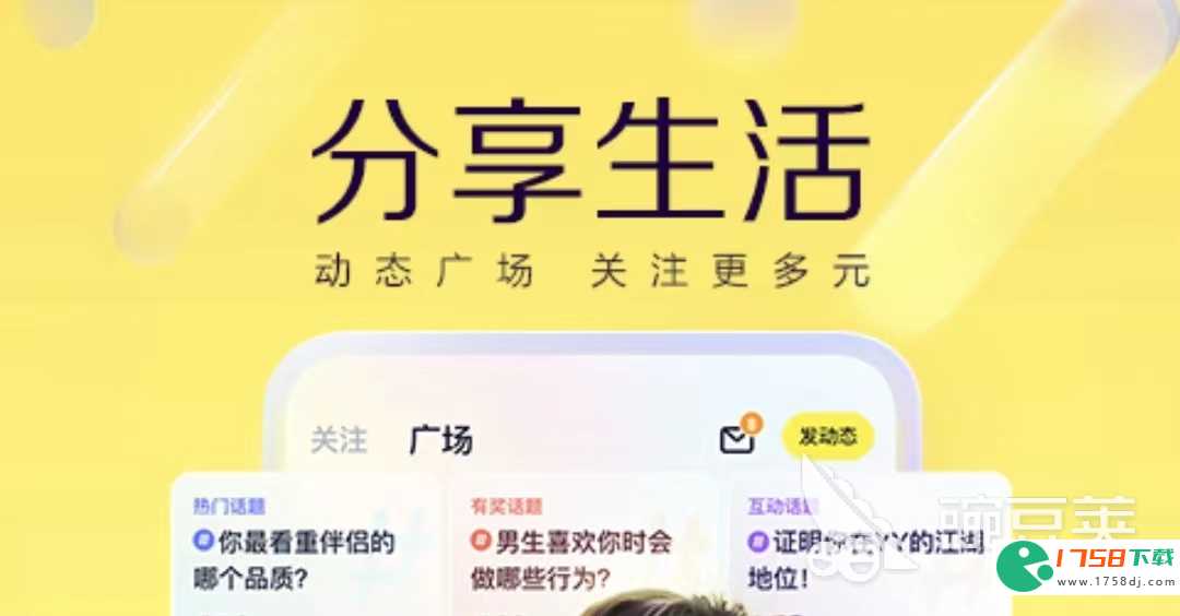 社交平台软件哪个好(社交平台app下载推荐2023)