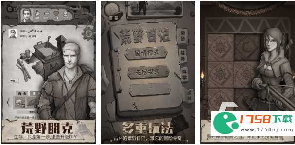 好玩的生存类手游下载推荐(生存类游戏下载大全2023)