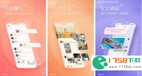 好用的社交软件推荐(什么聊天软件不要钱免费聊天2023)
