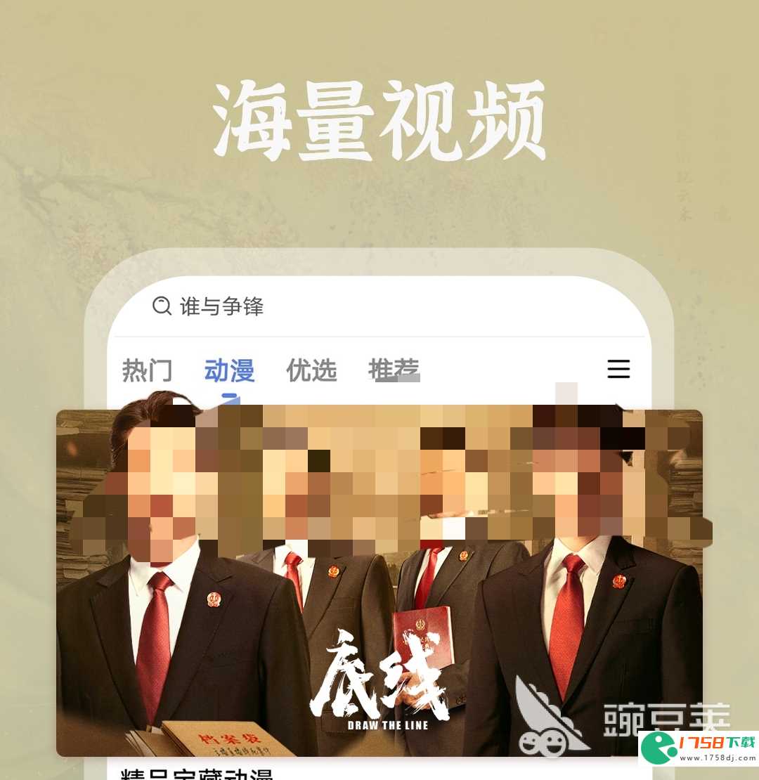 什么软件看电视剧不要vip会员榜单(什么软件看电视剧不要vip会员)