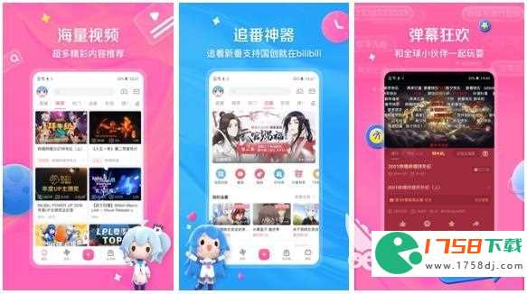 看动漫剧集的视频软件推荐(什么软件看动漫全部免费2023)