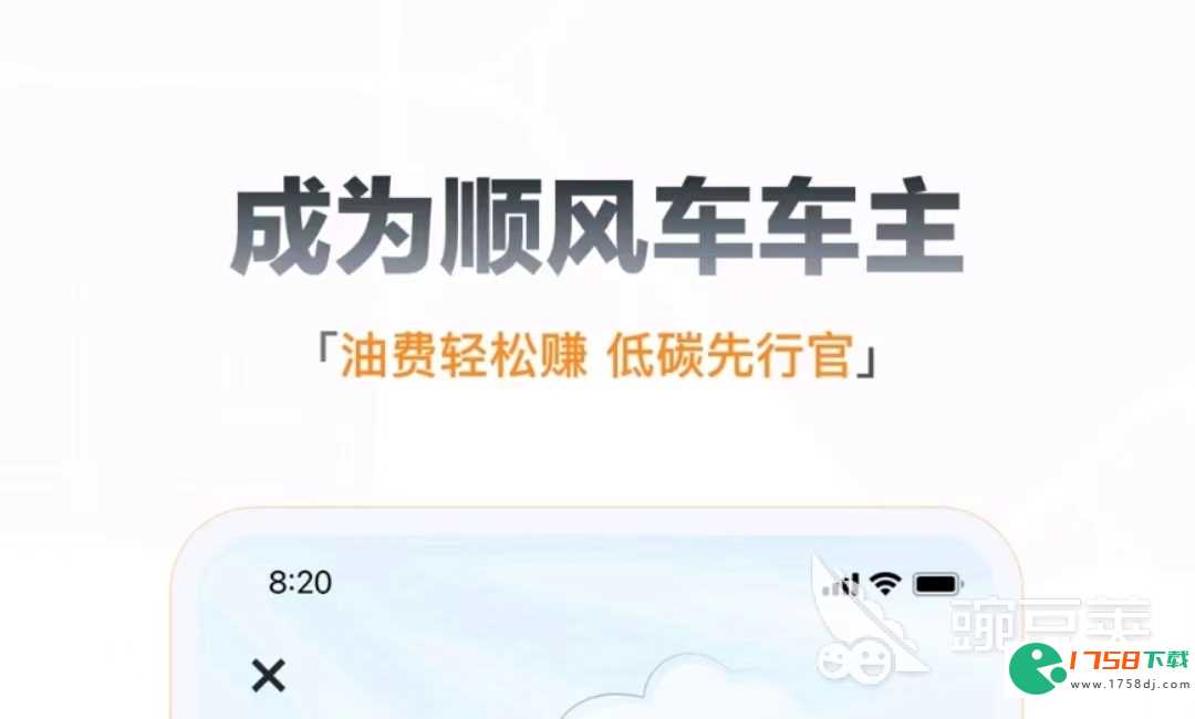 能跑车接单的app有什么(什么软件可以跑车接单2023)