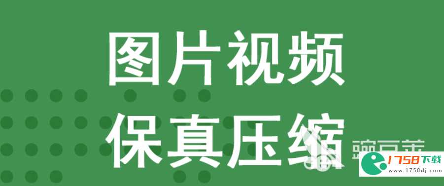 十大视频压缩app排行(什么软件可以压缩视频2023)