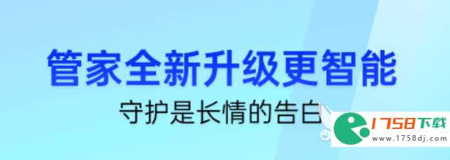 手机杀毒软件排行榜(什么杀毒软件干净好用2023)