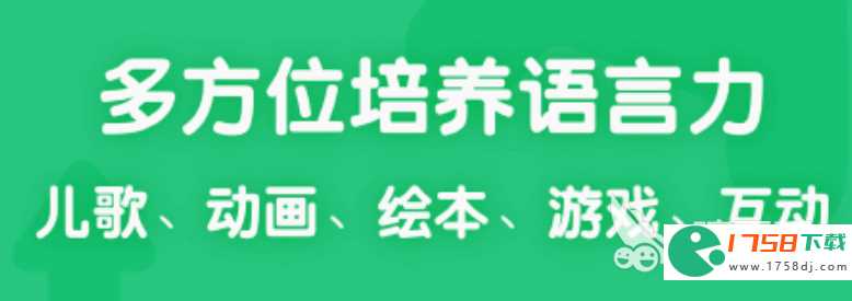 幼儿学习软件有什么(十大幼儿学习软件2023)