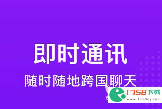 最火的世界交友app有哪些(世界交友app排行榜前十名2023)