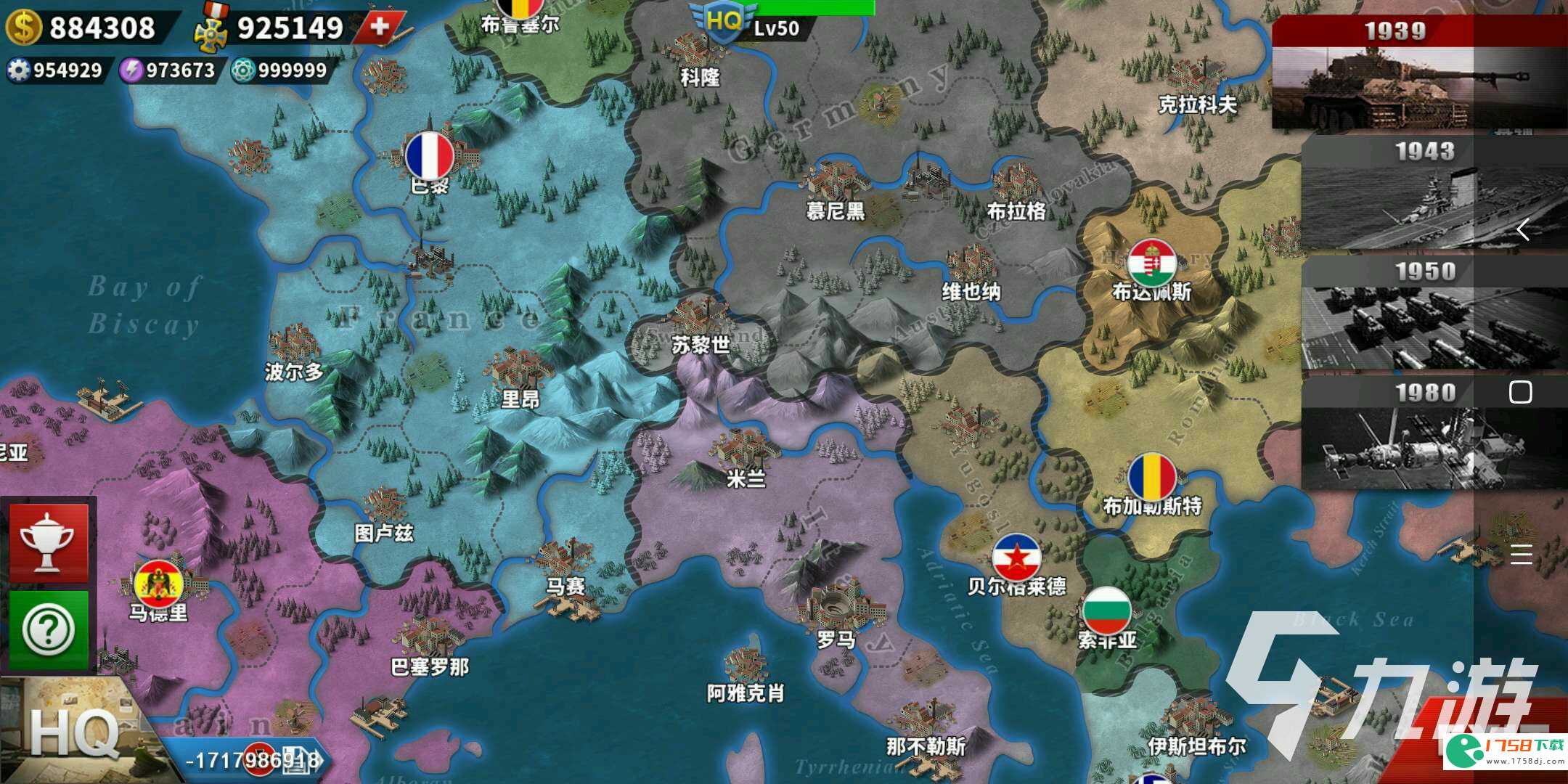 世界征服者4游戏手机版无广告下载(世界征服者4下载安装免费版2023)