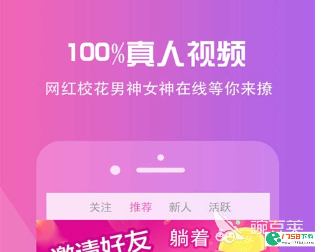 最新的视频聊天app有什么(视频聊天app有哪些2023)