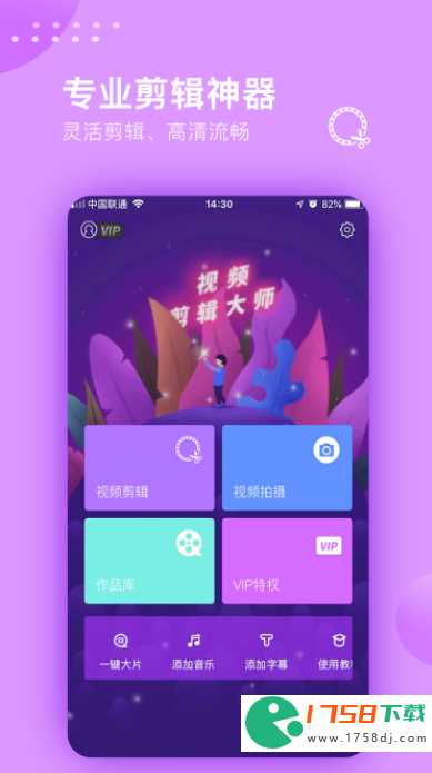 实用的视频制作软件app有哪些(视频制作软件app免费版下载2023)