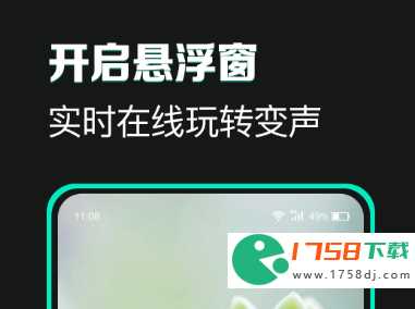 好用的变声器软件推荐(实时变声软件哪个好2023)