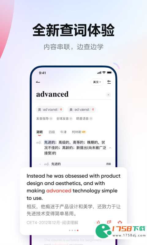 热门语音翻译软件前十名(实时语音翻译软件app哪个好2023)