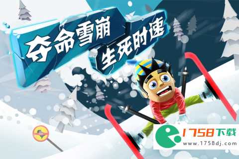 好玩的滑雪手游排行榜TOP10(手机滑雪游戏大全2021)