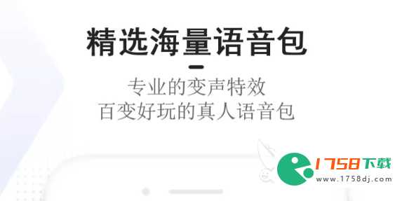 手机扩音器软件有哪些(手机扩音器软件哪个好用2023)
