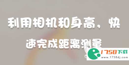 手机量房app推荐(手机量房软件哪个好2023)