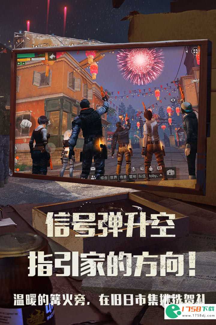 十大最新的好玩手游排行榜(手机上什么游戏最好玩2023)