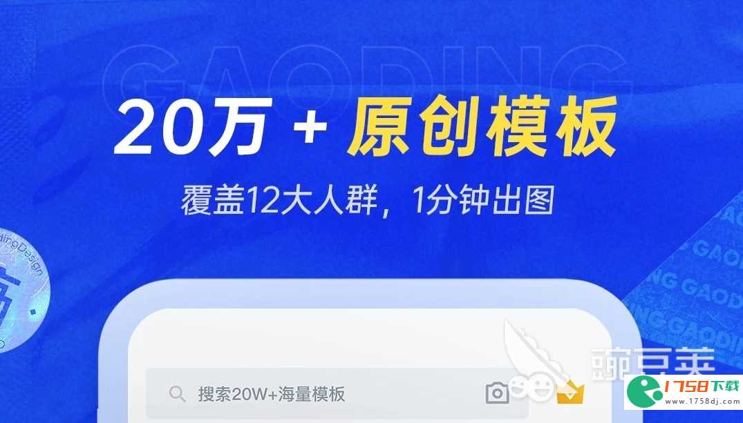 好用的手机作图软件有哪些(手机作图app下载大全2023)